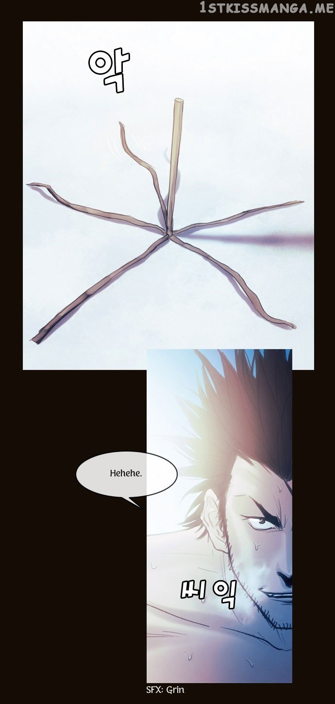 Magician (KIM Sarae) chapter 105 - page 16