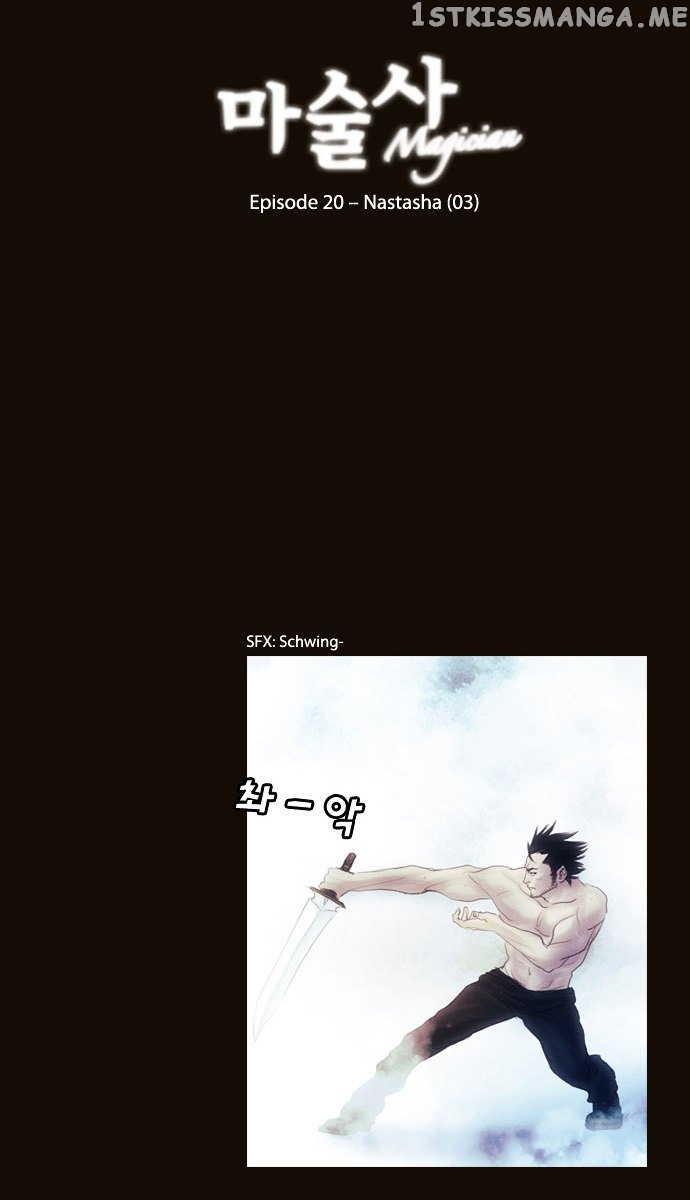 Magician (KIM Sarae) chapter 105 - page 3