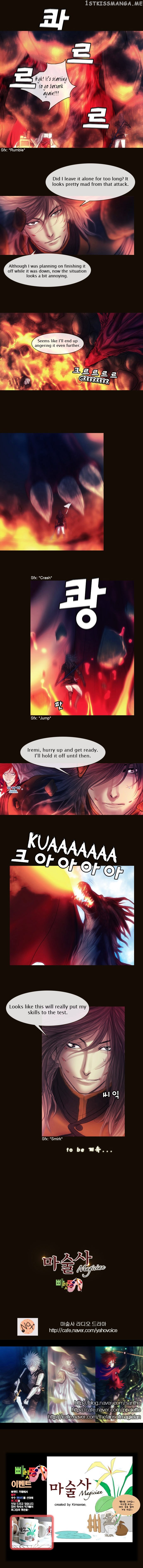 Magician (KIM Sarae) chapter 139 - page 6