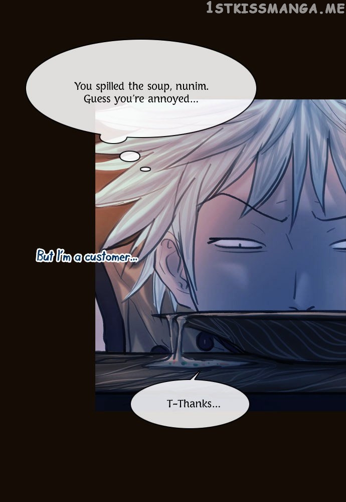 Magician (KIM Sarae) chapter 106 - page 24