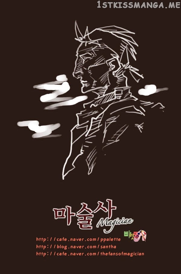 Magician (KIM Sarae) chapter 53 - page 32