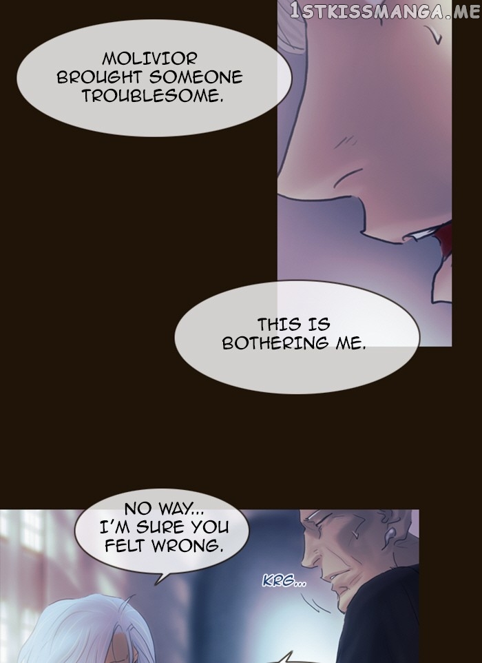 Magician (KIM Sarae) chapter 213 - page 17