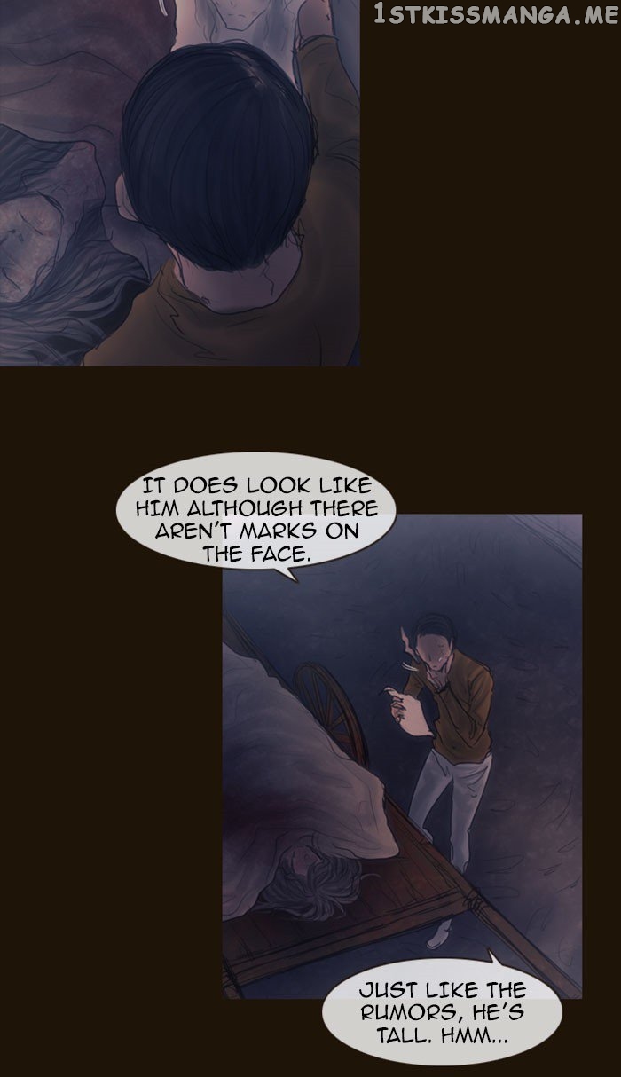 Magician (KIM Sarae) chapter 256 - page 13