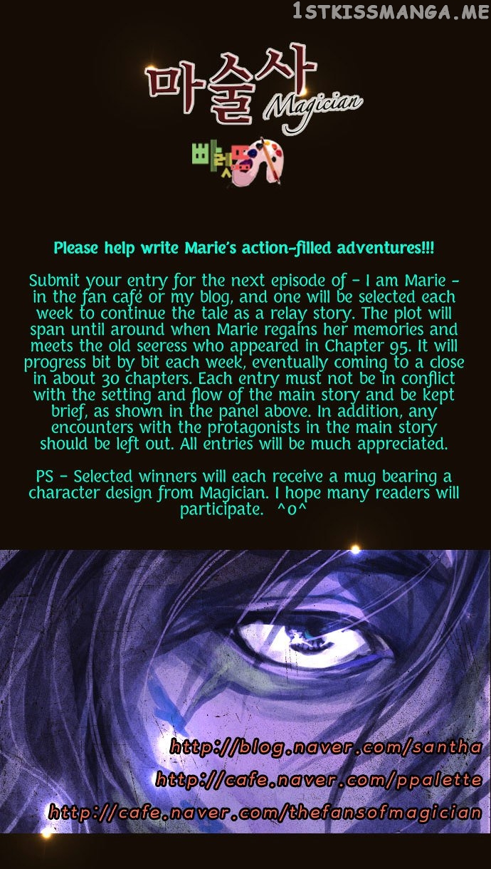 Magician (KIM Sarae) chapter 108 - page 45