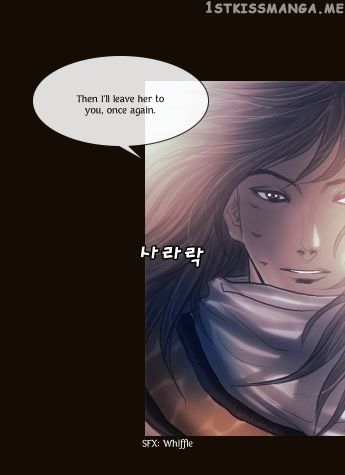 Magician (KIM Sarae) chapter 108 - page 6