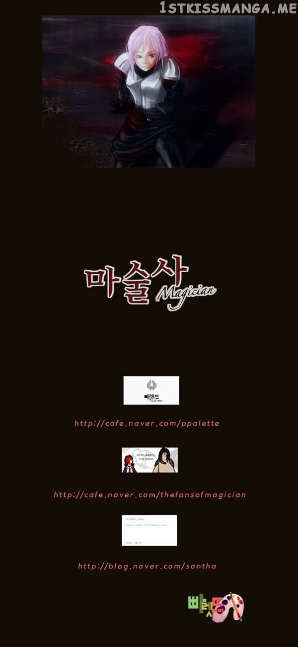Magician (KIM Sarae) chapter 57 - page 36