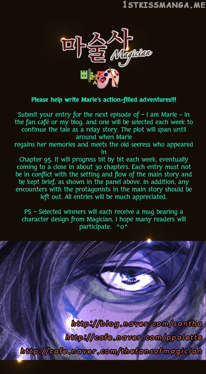 Magician (KIM Sarae) chapter 109 - page 44