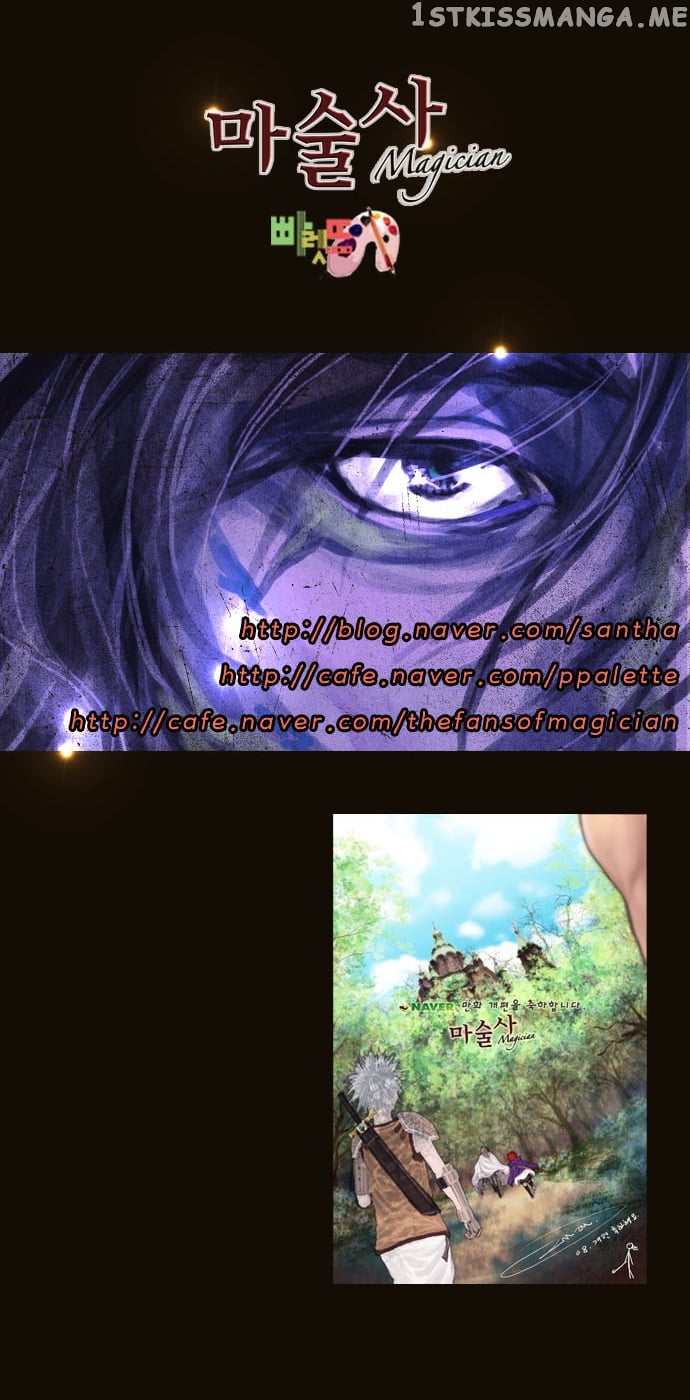 Magician (KIM Sarae) chapter 68 - page 41