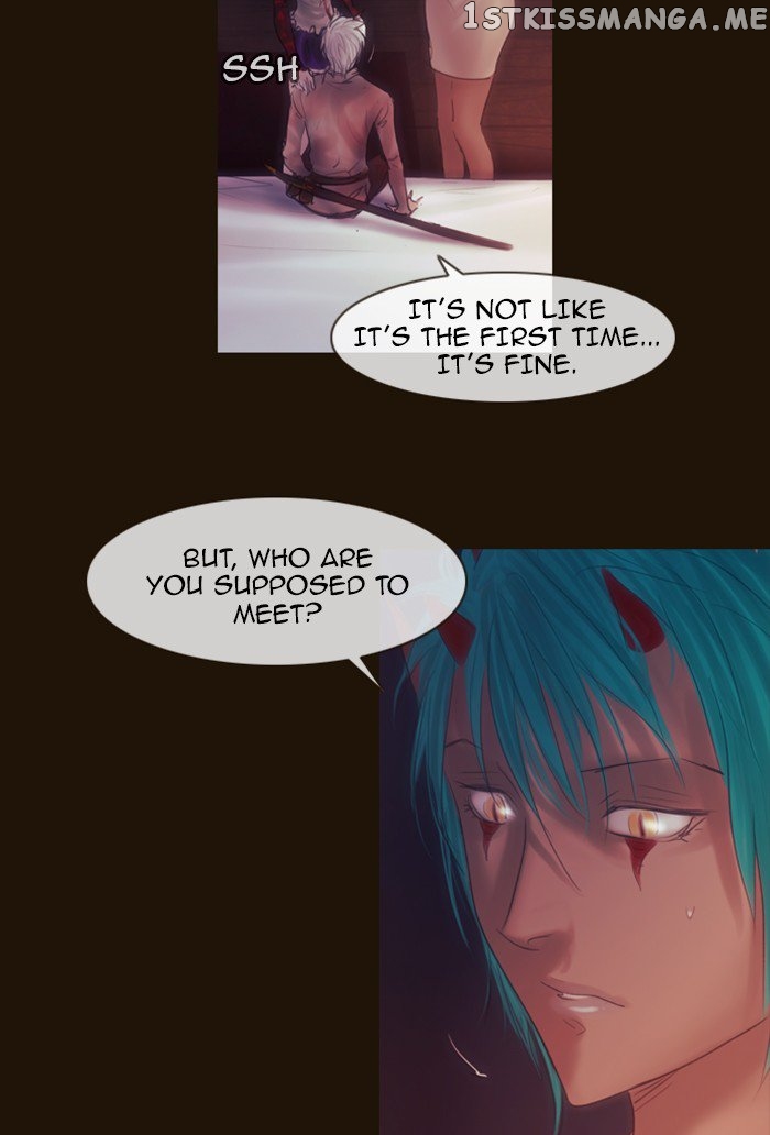Magician (KIM Sarae) chapter 259 - page 17