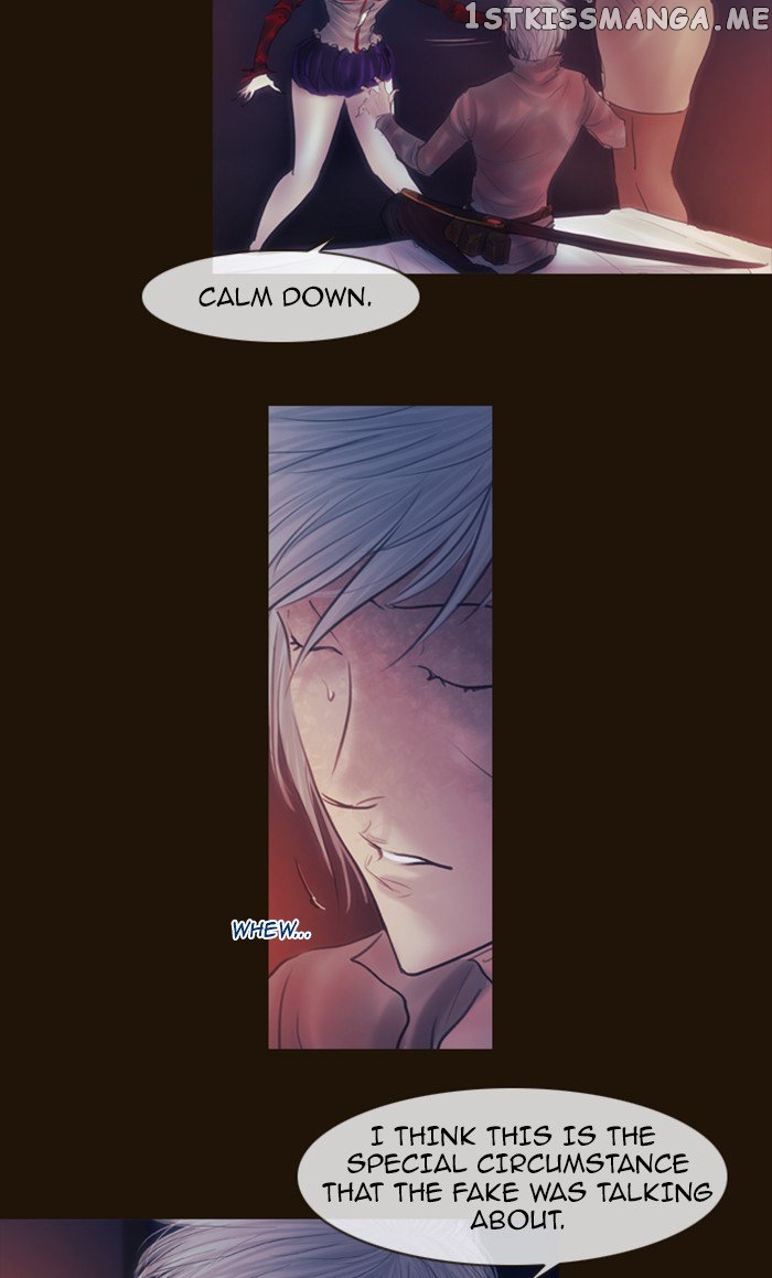 Magician (KIM Sarae) chapter 259 - page 2
