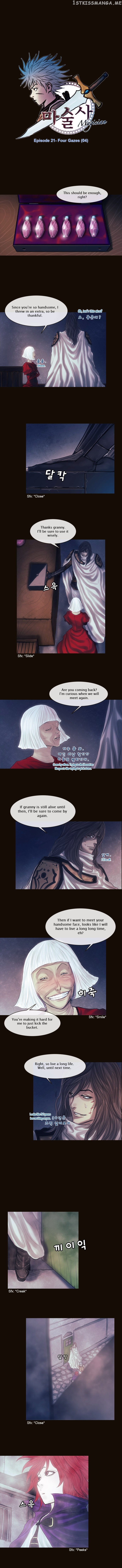 Magician (KIM Sarae) chapter 113 - page 1