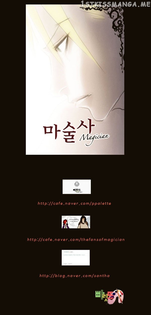 Magician (KIM Sarae) chapter 60 - page 31