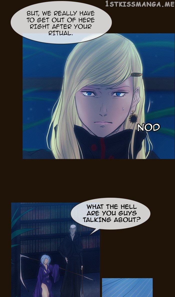 Magician (KIM Sarae) chapter 230 - page 15