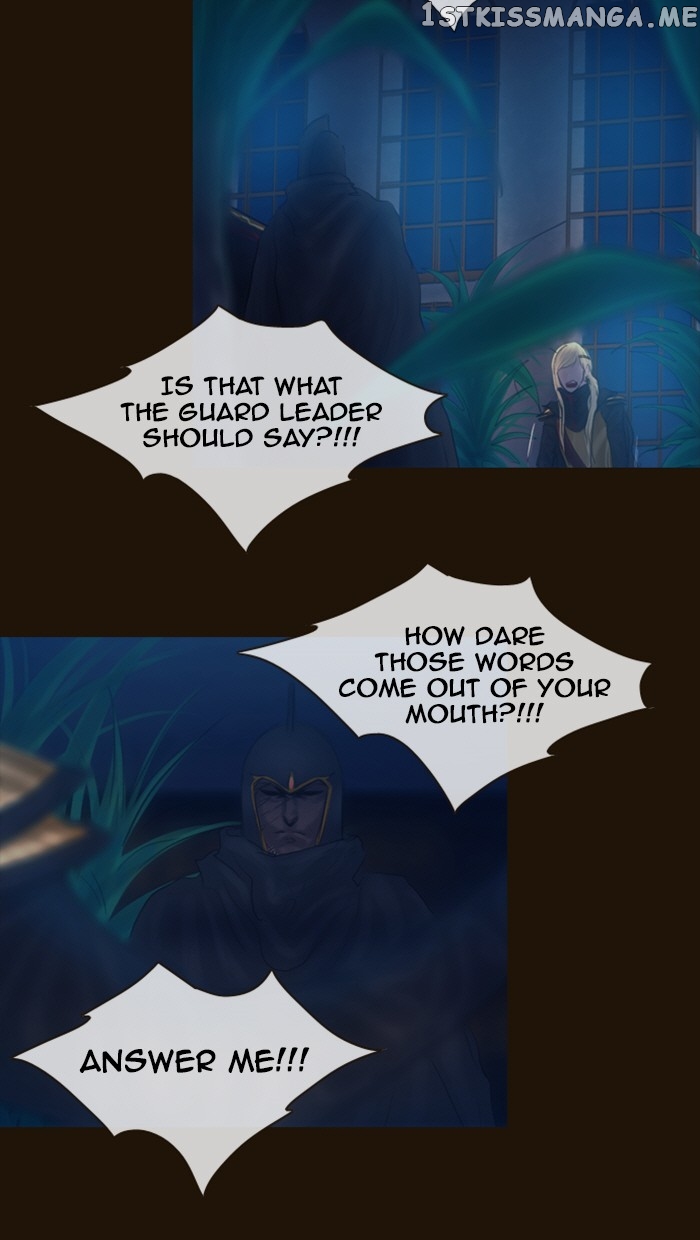 Magician (KIM Sarae) chapter 230 - page 5