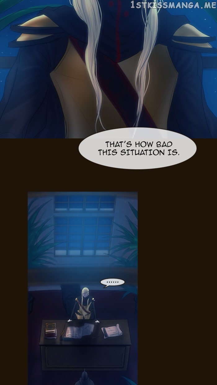 Magician (KIM Sarae) chapter 230 - page 7