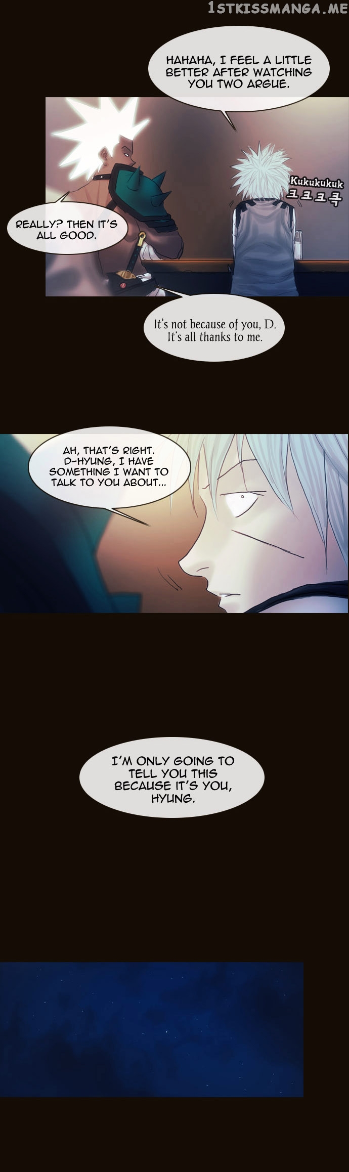 Magician (KIM Sarae) chapter 152 - page 4