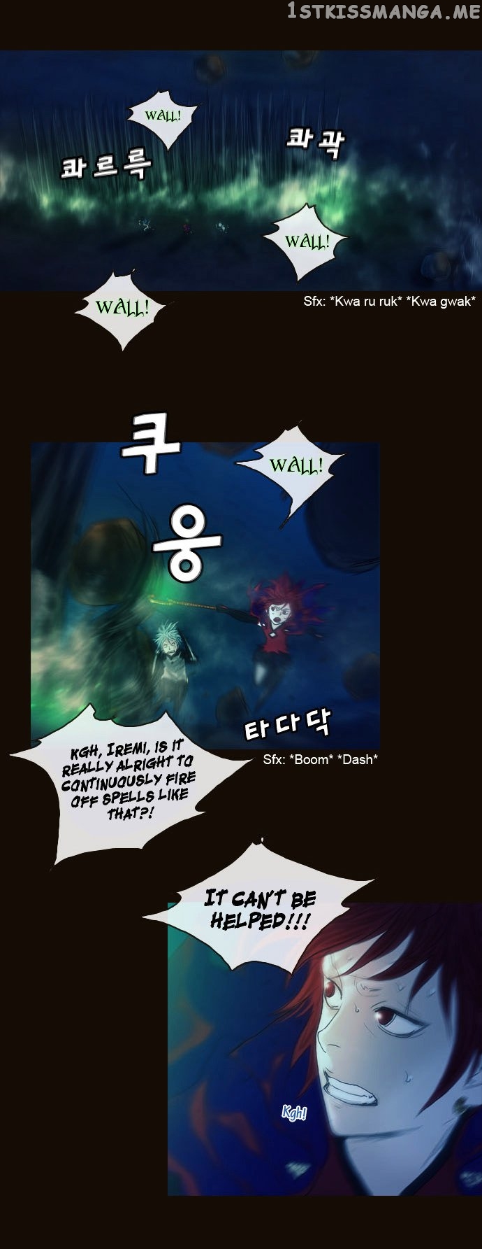 Magician (KIM Sarae) chapter 179 - page 17