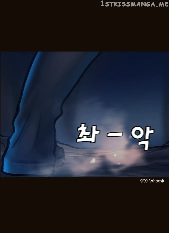 Magician (KIM Sarae) chapter 99 - page 11