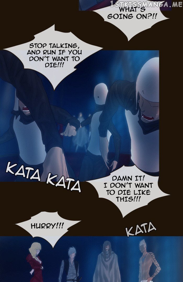 Magician (KIM Sarae) chapter 225 - page 3