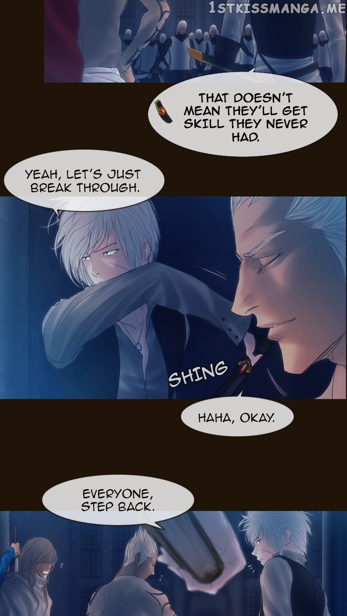 Magician (KIM Sarae) chapter 229 - page 8