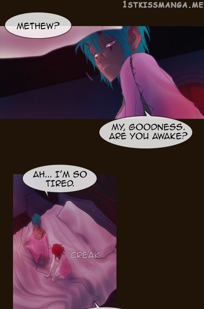Magician (KIM Sarae) chapter 240 - page 26