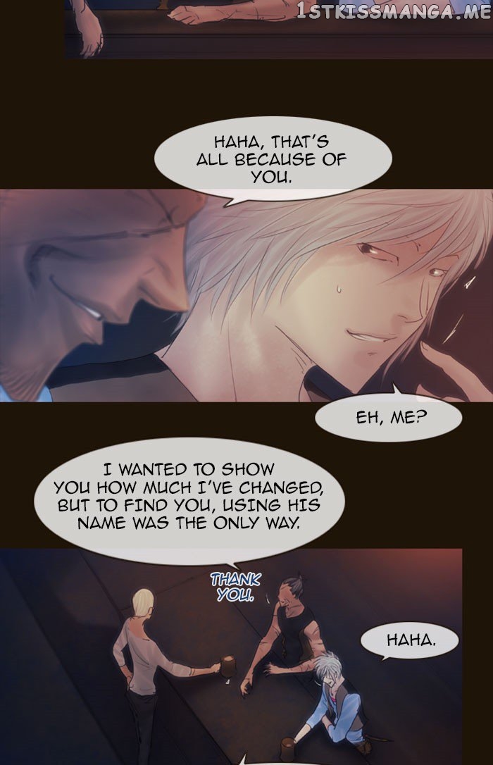 Magician (KIM Sarae) chapter 262 - page 12