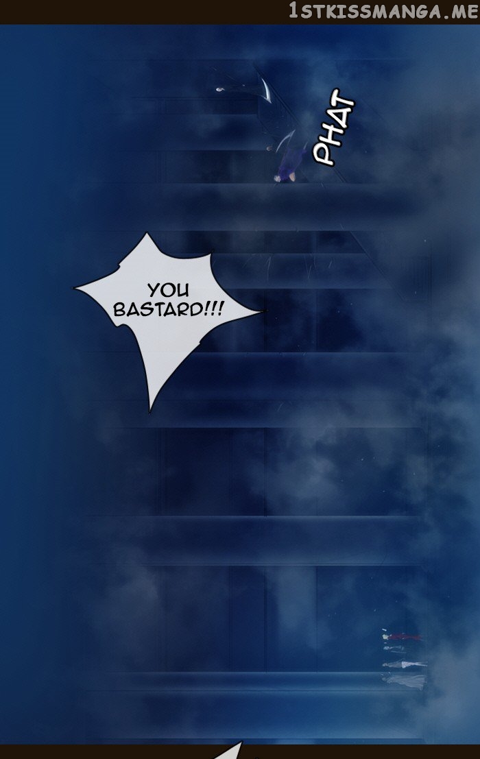 Magician (KIM Sarae) chapter 233 - page 12