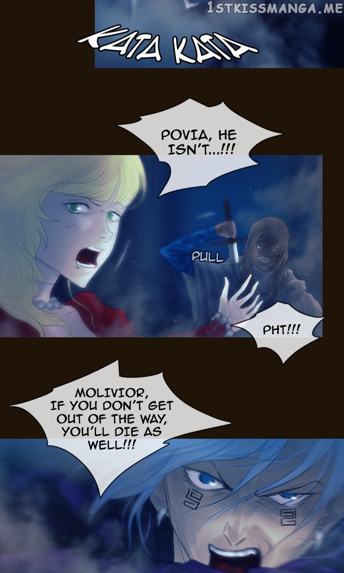 Magician (KIM Sarae) chapter 233 - page 23