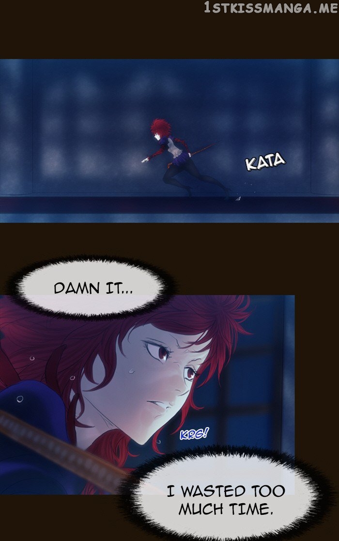 Magician (KIM Sarae) chapter 235 - page 1