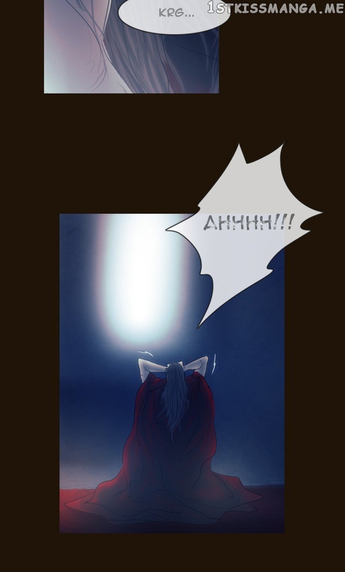 Magician (KIM Sarae) chapter 268 - page 36