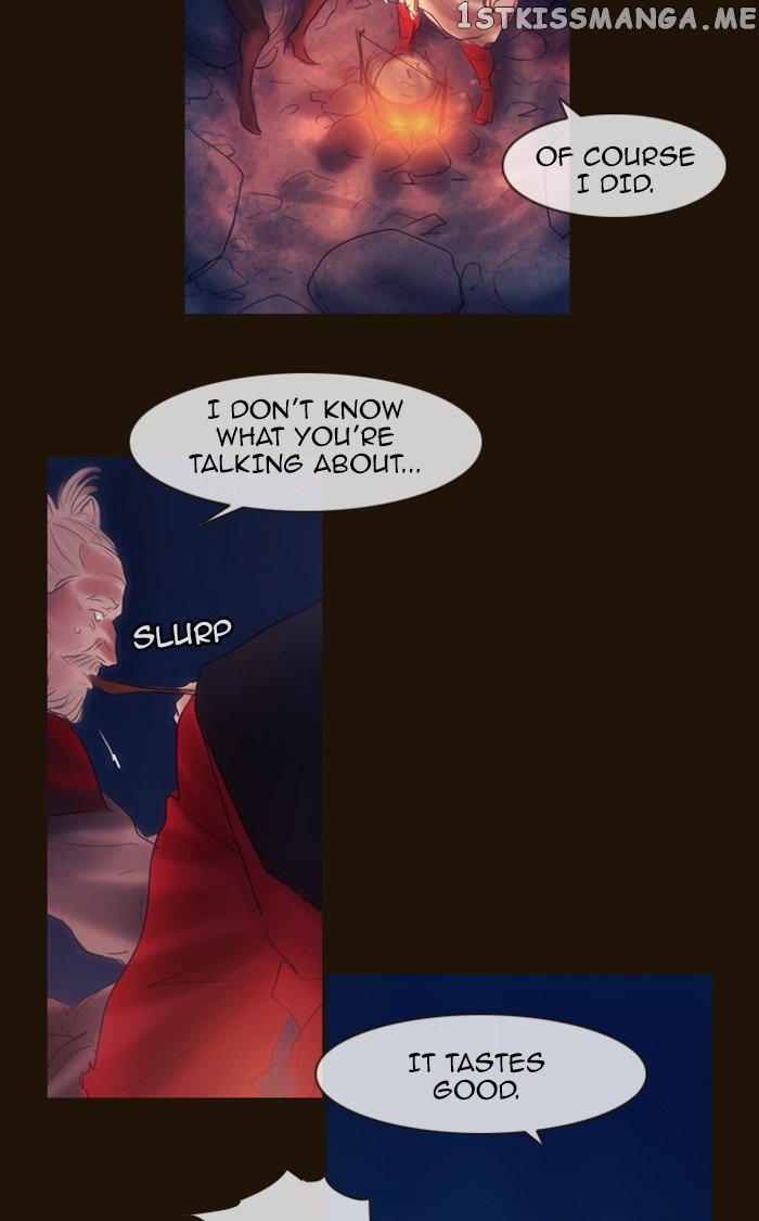Magician (KIM Sarae) chapter 270 - page 14