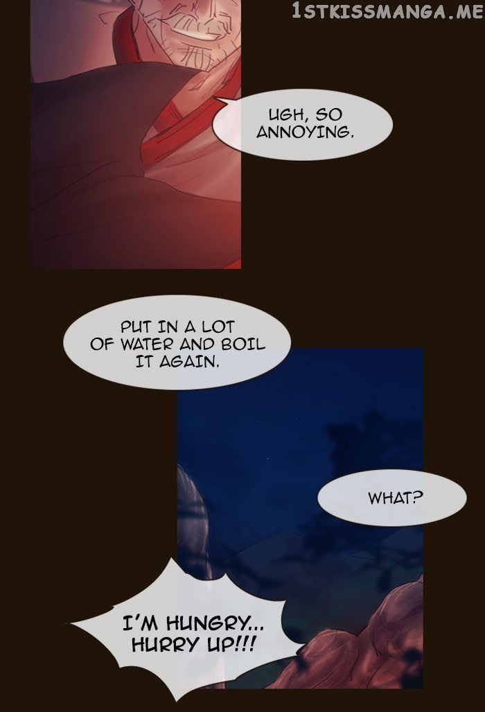 Magician (KIM Sarae) chapter 270 - page 18
