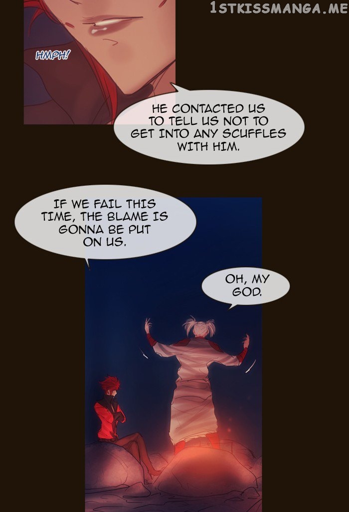 Magician (KIM Sarae) chapter 270 - page 9