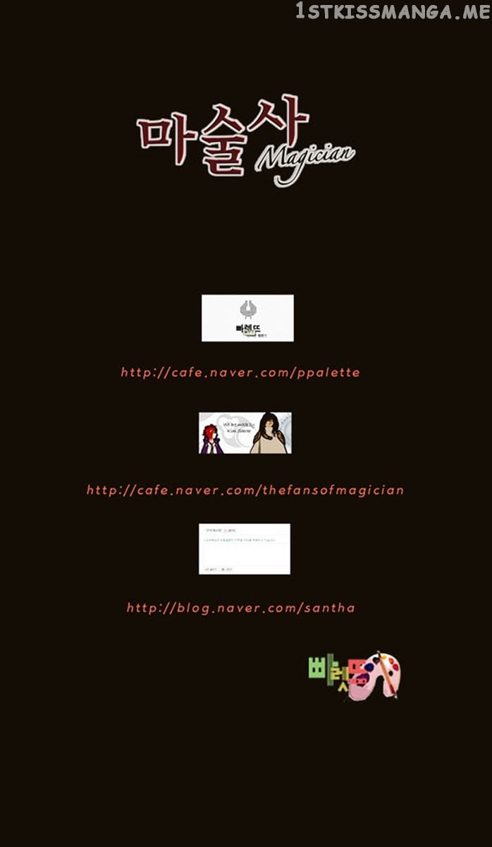 Magician (KIM Sarae) chapter 61 - page 27