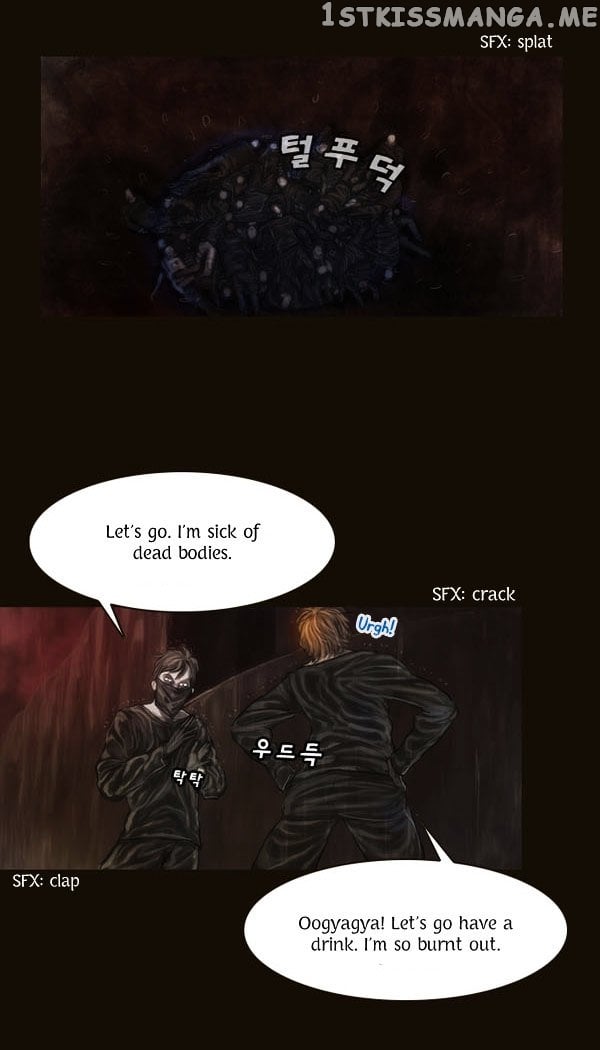 Magician (KIM Sarae) chapter 61 - page 5