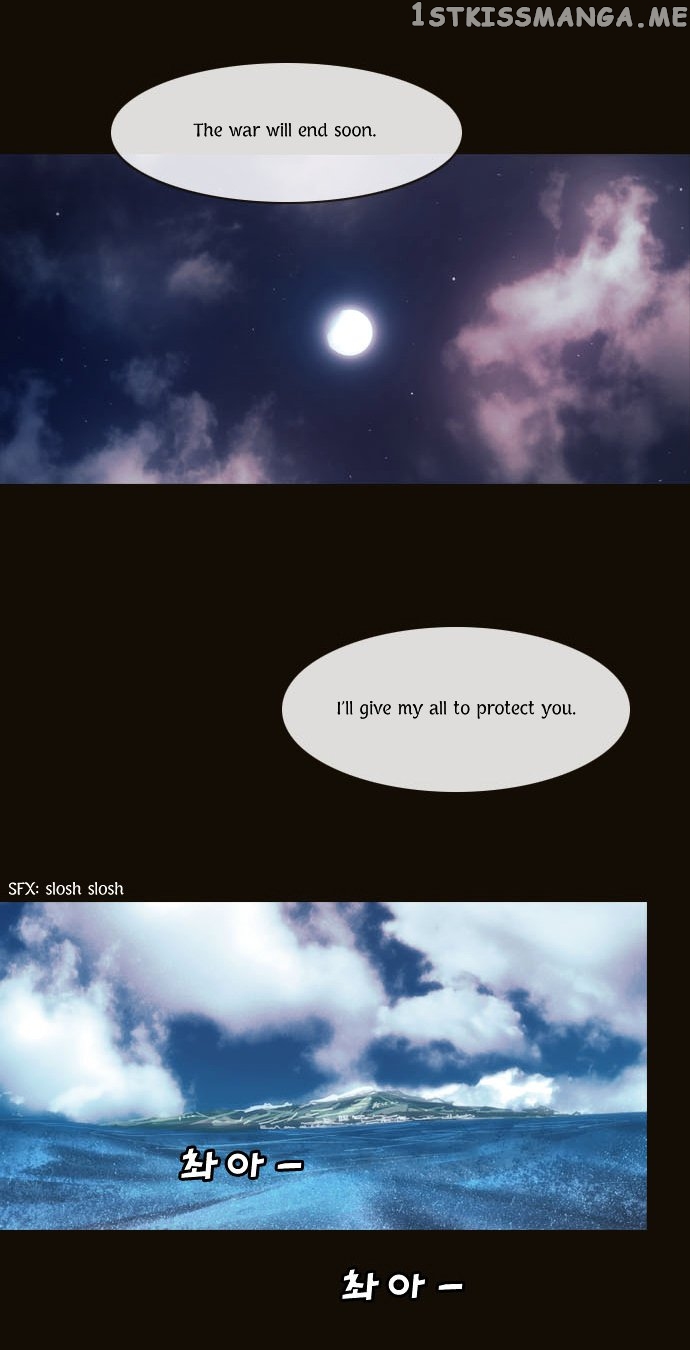 Magician (KIM Sarae) chapter 64 - page 25