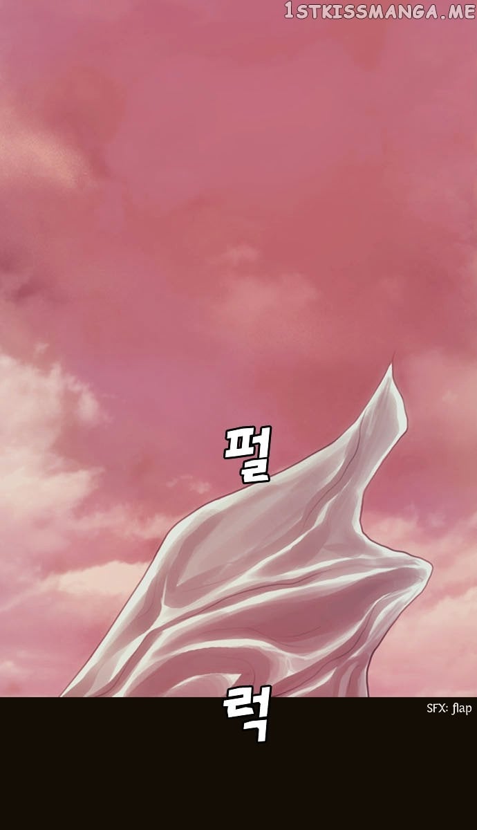 Magician (KIM Sarae) chapter 64 - page 31