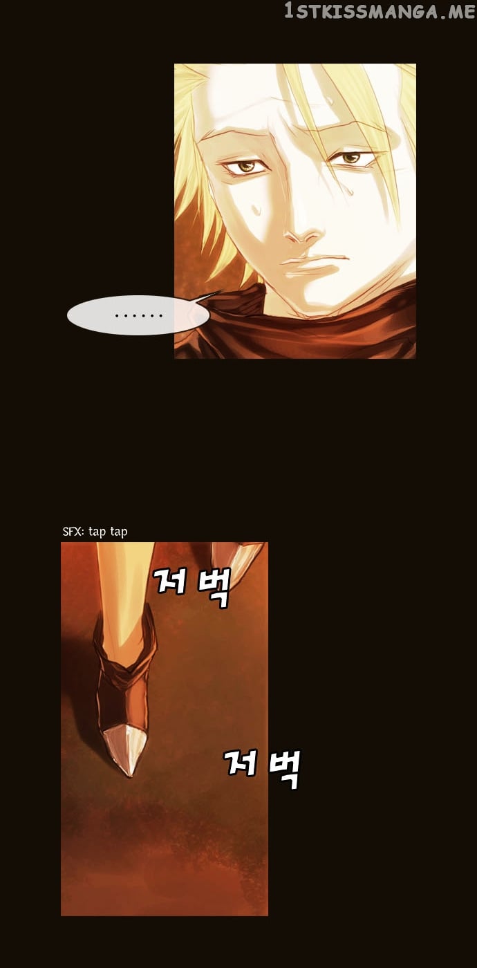 Magician (KIM Sarae) chapter 64 - page 7