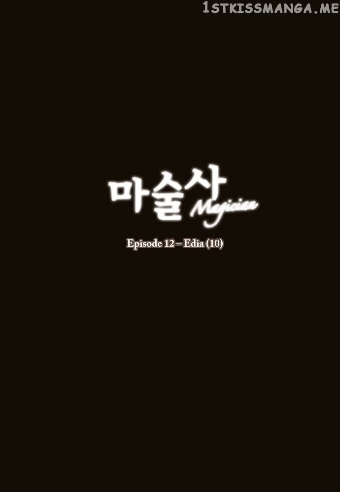 Magician (KIM Sarae) chapter 66 - page 16