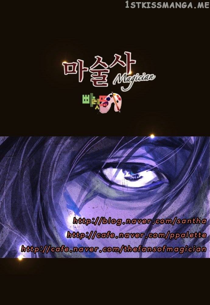 Magician (KIM Sarae) chapter 66 - page 36