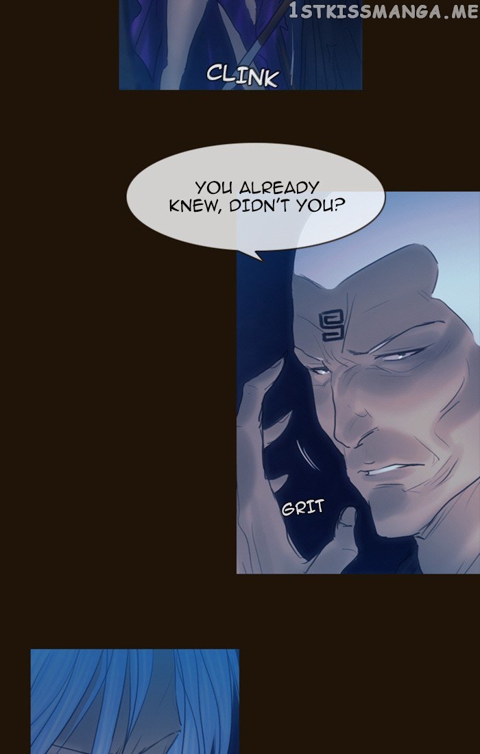 Magician (KIM Sarae) chapter 237 - page 22