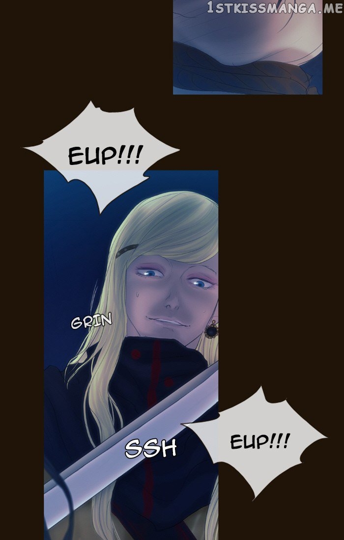 Magician (KIM Sarae) chapter 237 - page 70