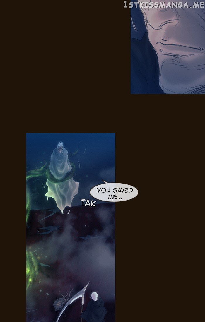 Magician (KIM Sarae) chapter 237 - page 8