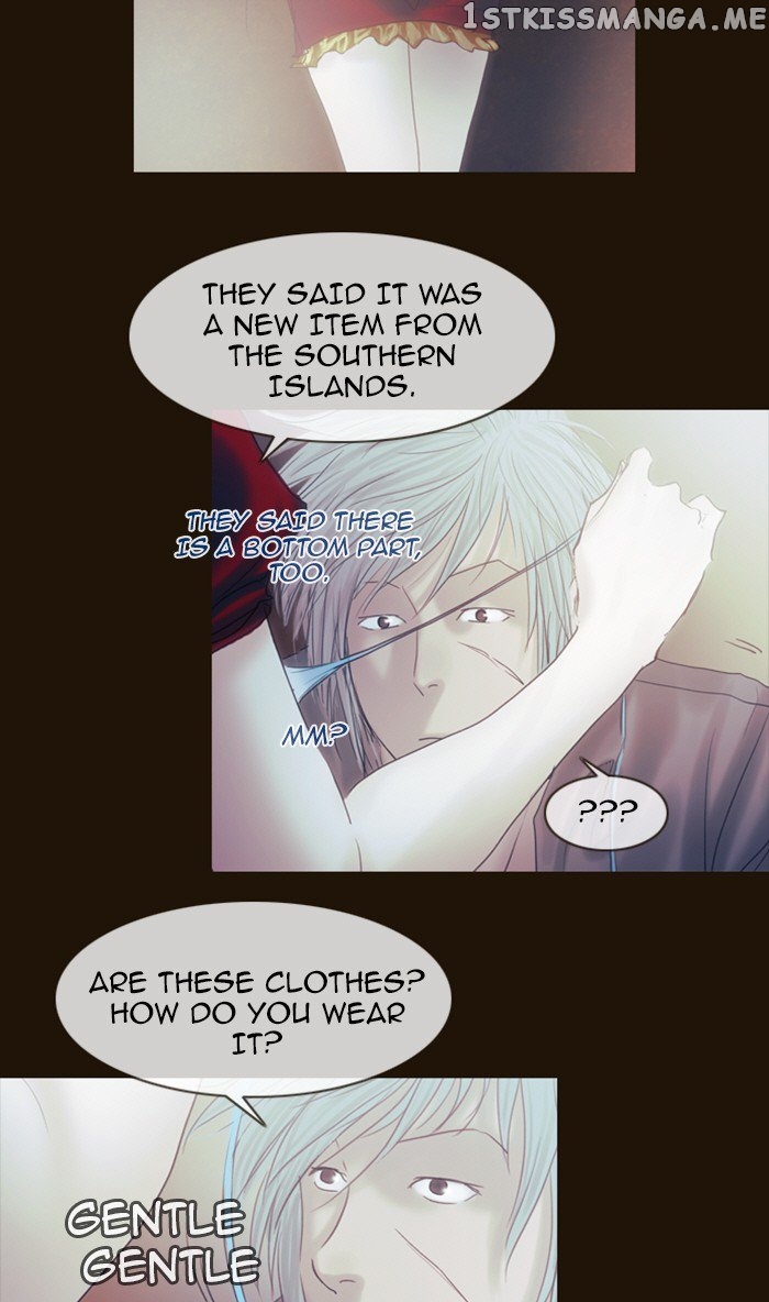 Magician (KIM Sarae) chapter 197 - page 7