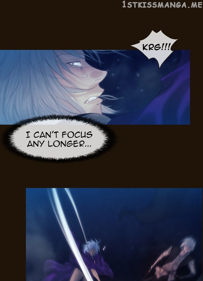 Magician (KIM Sarae) chapter 236 - page 17