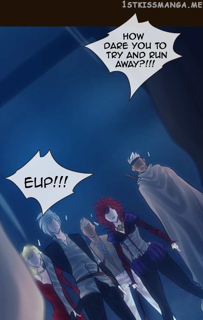 Magician (KIM Sarae) chapter 238 - page 19