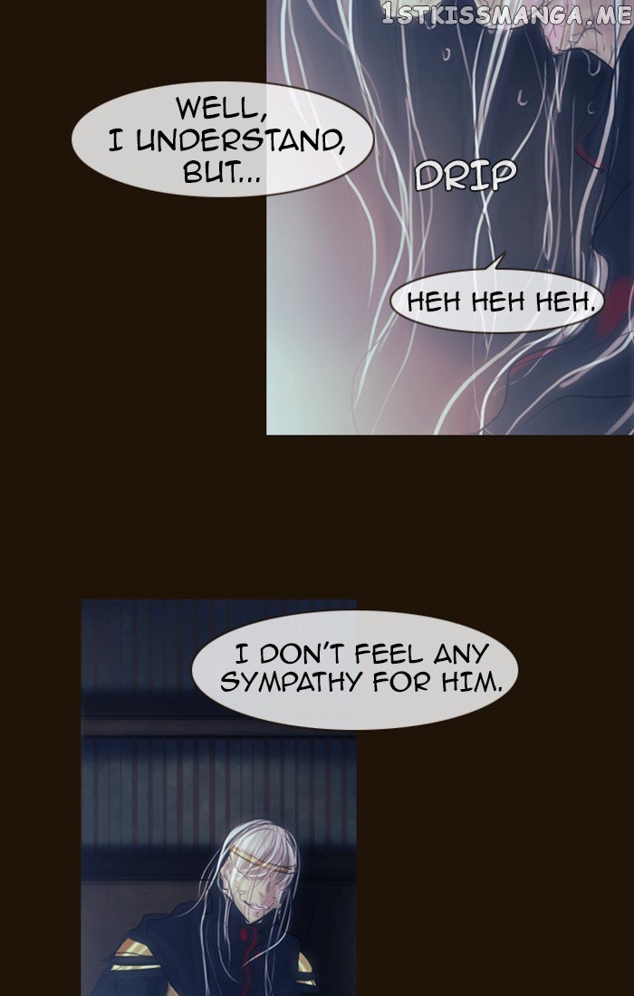 Magician (KIM Sarae) chapter 238 - page 82
