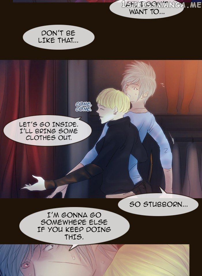 Magician (KIM Sarae) chapter 260 - page 17