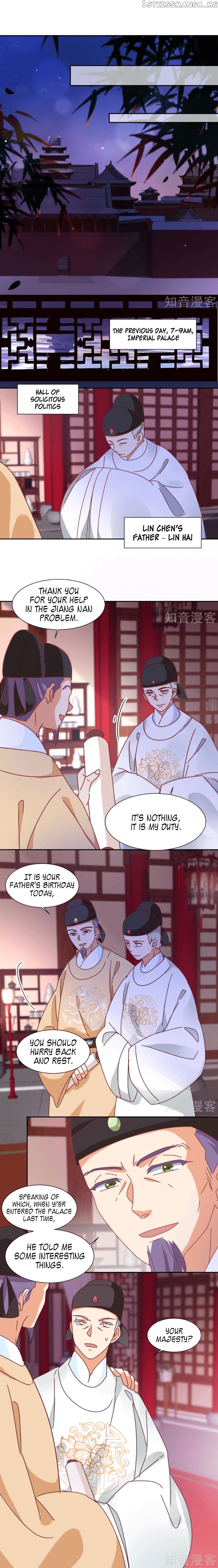 The Genius Princess’s Road to Becoming Empress chapter 28 - page 6