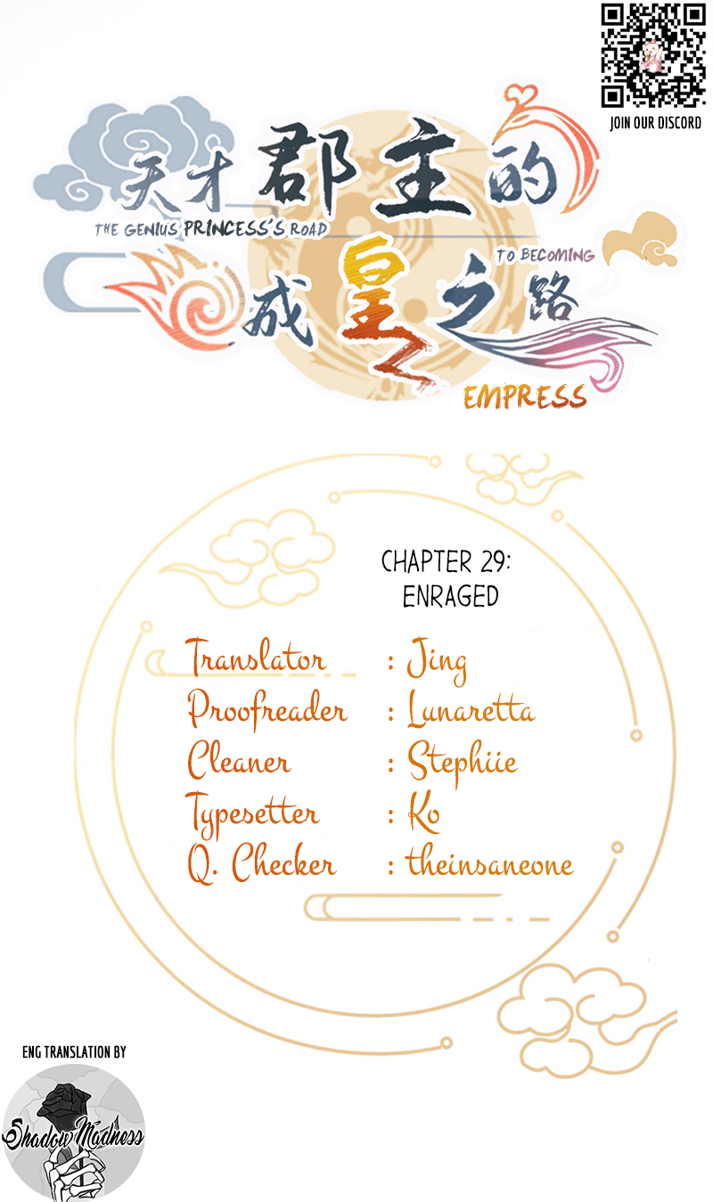 The Genius Princess’s Road to Becoming Empress chapter 29 - page 1